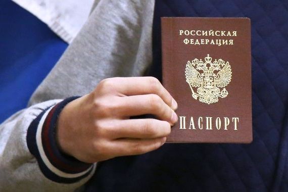 прописка в Сосенском